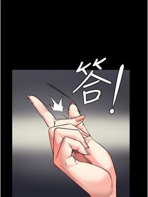 監獄女囚 1-8話_06_17