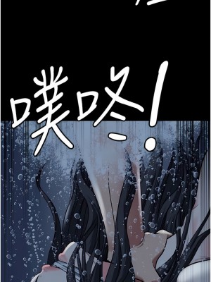 監獄女囚 1-8話_06_20