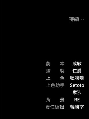 監獄女囚 1-8話_06_21