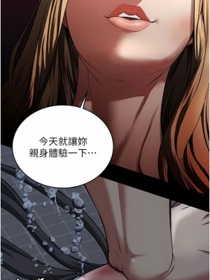 監獄女囚 1-8話_07_01