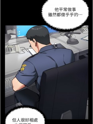 監獄女囚 1-8話_07_03