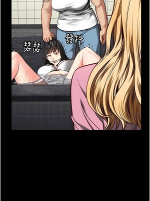 監獄女囚 1-8話_07_05