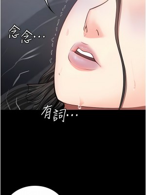 監獄女囚 1-8話_07_06
