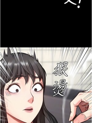 監獄女囚 1-8話_07_07