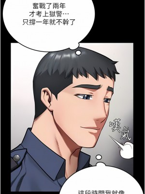 監獄女囚 1-8話_07_11