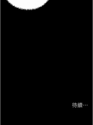 監獄女囚 1-8話_07_14