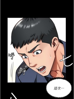 監獄女囚 1-8話_08_01