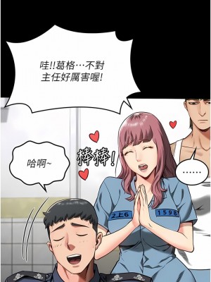 監獄女囚 1-8話_08_03