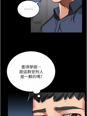 監獄女囚 1-8話_08_04