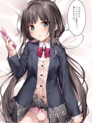 [KAROMIX (karory)] 妹と(催眠で)イチャイチャする本2 [DL版]_40