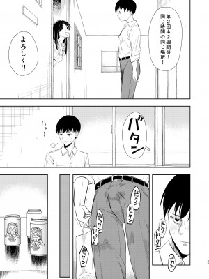 [ナゴスズ∞ (鈴木和)] なぎさランジェリー  [DL版]_29