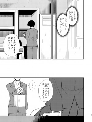 [ナゴスズ∞ (鈴木和)] なぎさランジェリー  [DL版]_47