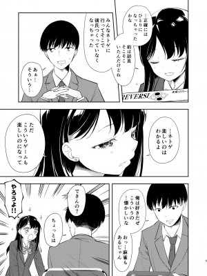 [ナゴスズ∞ (鈴木和)] なぎさランジェリー  [DL版]_07