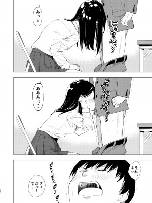 [ナゴスズ∞ (鈴木和)] なぎさランジェリー  [DL版]_42