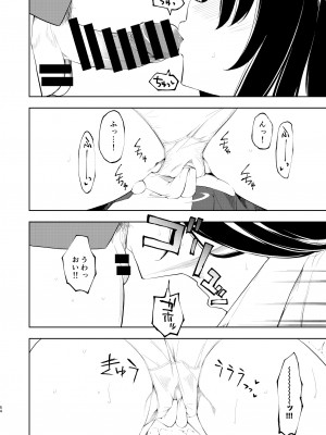 [ナゴスズ∞ (鈴木和)] なぎさランジェリー  [DL版]_56