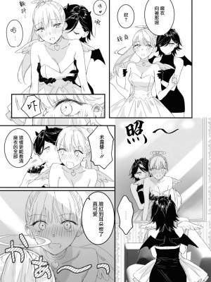 [nipi] 天使ちゃんは誘惑したい (コスプレ百合えっちアンソロジー) [莉赛特汉化组]_14