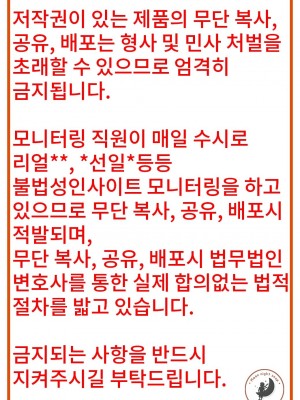 Moon Night Snap – Jucy (쥬시) - Candy girl_Moon Night Snap – Jucy (쥬시) - Candy girl-080_結果