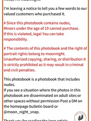 Moon Night Snap – Jucy (쥬시) - Candy girl_Moon Night Snap – Jucy (쥬시) - Candy girl-083_結果