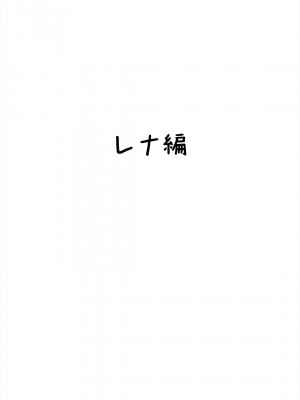 [寝夢猫] 姪妻～姪ちゃんたちの人妻性活～更新版_32