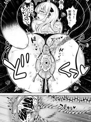 [寝夢猫] 姪妻～姪ちゃんたちの人妻性活～更新版_08