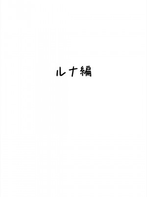 [寝夢猫] 姪妻～姪ちゃんたちの人妻性活～更新版_22