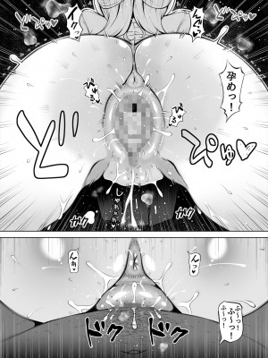[寝夢猫] 姪妻～姪ちゃんたちの人妻性活～更新版_39