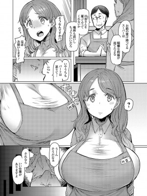 [EBA] ラブホイール 媚薬に狂う姉妹 [DL版]_231