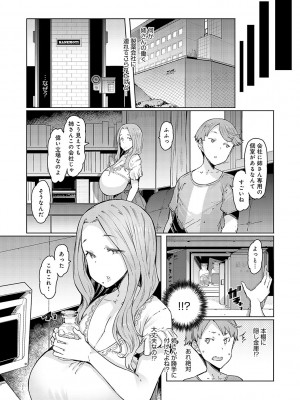 [EBA] ラブホイール 媚薬に狂う姉妹 [DL版]_036