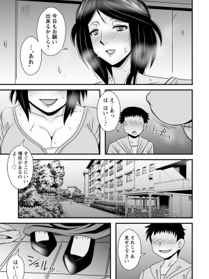ANGEL 倶楽部 2023年8月号 [DL版]_377