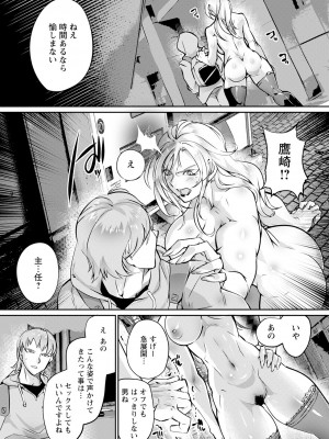 ANGEL 倶楽部 2023年8月号 [DL版]_359