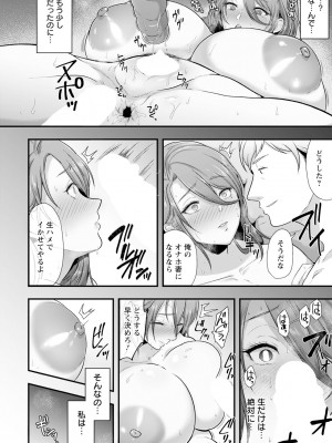 ANGEL 倶楽部 2023年8月号 [DL版]_126