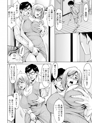 ANGEL 倶楽部 2023年8月号 [DL版]_098