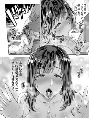 ANGEL 倶楽部 2023年8月号 [DL版]_198