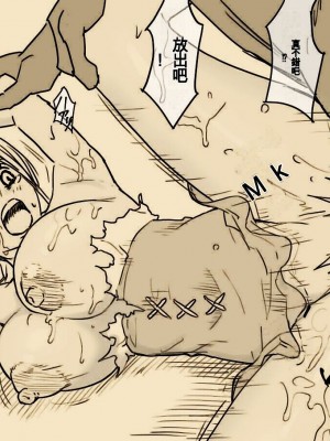 [Iwao] Nami Manga + bonus(One Piece) [Cht-AI]_58