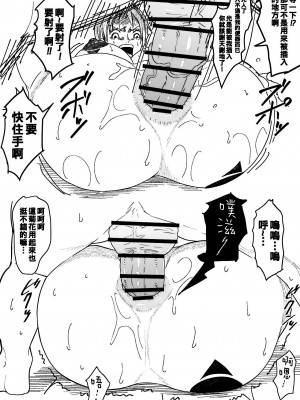 [Iwao] Nami Manga + bonus(One Piece) [Cht-AI]_26