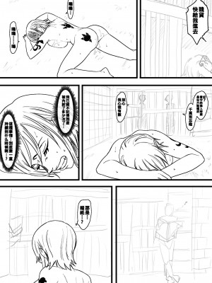 [Iwao] Nami Manga + bonus(One Piece) [Cht-AI]_19