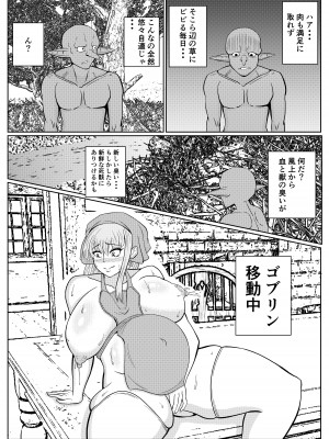 [ゴブリン]&nbsp;&nbsp;転生ゴブリン～前世で童貞のまま死んだ俺はチート催眠で自分より強くて大きい女を犯しまくる 女狩人編～_05