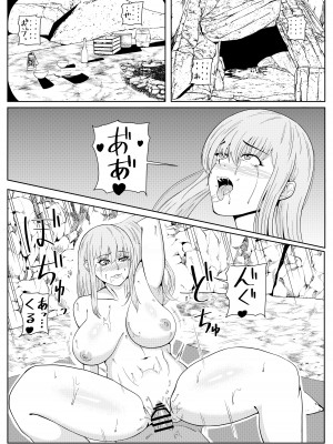 [ゴブリン]&nbsp;&nbsp;転生ゴブリン～前世で童貞のまま死んだ俺はチート催眠で自分より強くて大きい女を犯しまくる 女狩人編～_03