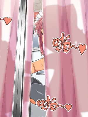 [あくしず] 全員馬鹿で巨乳の種族とドスケベハーレム生活 [中国翻訳]_47