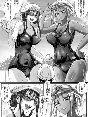 [あまぎゃっぱ]&nbsp;&nbsp;スク水ビッチ！！プール用具室で童貞食い_04