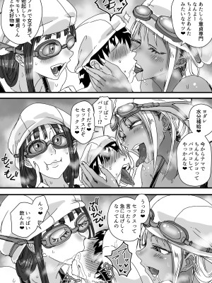 [あまぎゃっぱ]&nbsp;&nbsp;スク水ビッチ！！プール用具室で童貞食い_10