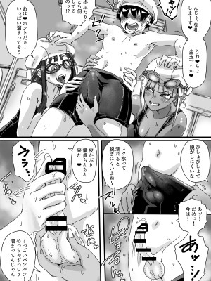 [あまぎゃっぱ]&nbsp;&nbsp;スク水ビッチ！！プール用具室で童貞食い_09
