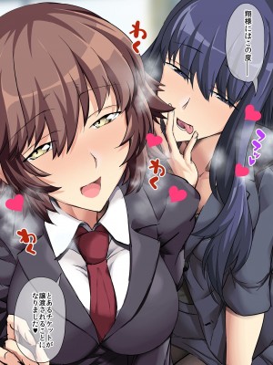 [うな丼丼] 国家公認 生ハメ回数券_013