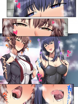 [うな丼丼] 国家公認 生ハメ回数券_085