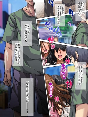 [うな丼丼] 国家公認 生ハメ回数券_004