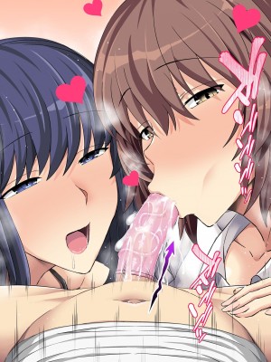 [うな丼丼] 国家公認 生ハメ回数券_094