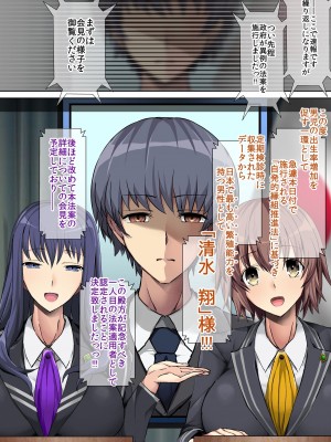 [うな丼丼] 国家公認 生ハメ回数券_011