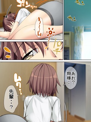 [うな丼丼] 国家公認 生ハメ回数券_057