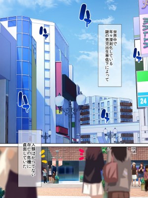 [うな丼丼] 国家公認 生ハメ回数券_003