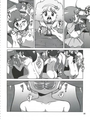 (C84) [オールドスクールアカデミー (雨珠秋比人)] 魔女っ子★ふぇち (よろず) [中国翻訳]_31